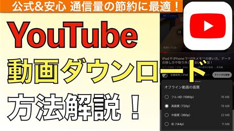 jiedm ダウンロード|【2024年最新】Web動画をダウンロードする方法9選【ソフト/サ .